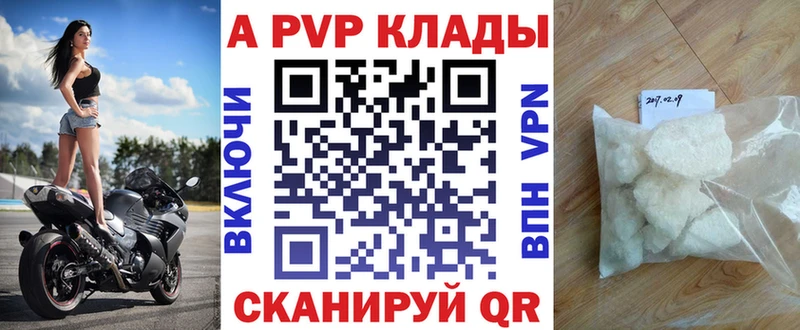 Alpha-PVP СК Перевоз
