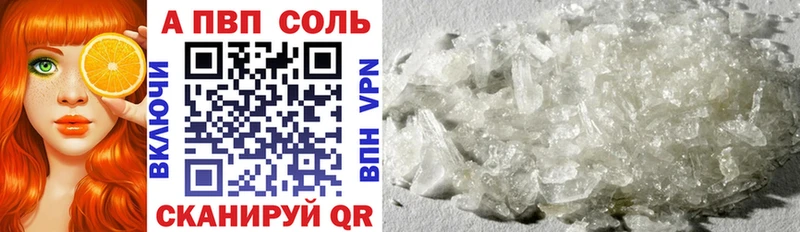 Alpha-PVP мука Перевоз