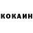 Кетамин ketamine Nastasiya Buchinskaya