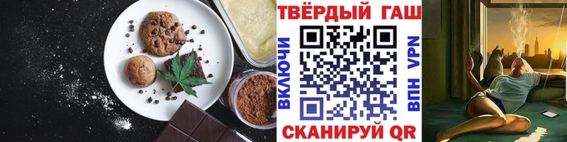 Печенье с ТГК марихуана  маркетплейс как зайти  Перевоз 