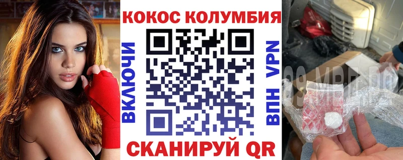 hydra как войти  Перевоз  Кокаин Перу 