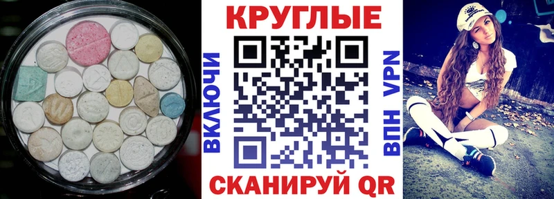 ЭКСТАЗИ ешки  купить закладку  Перевоз 