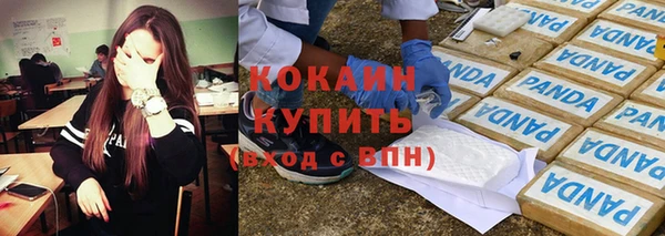метадон Осинники