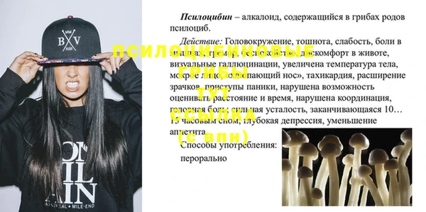 mix Осташков
