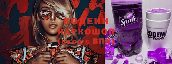 мяу мяу кристалл Остров
