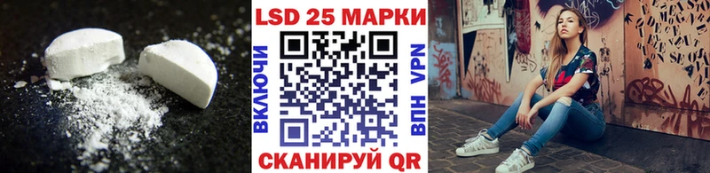 LSD-25 экстази ecstasy  маркетплейс как зайти  Перевоз 