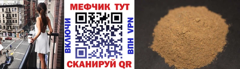 Меф мука ОМГ ОМГ ONION Перевоз наркошоп