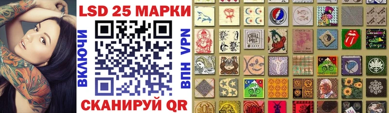 Марки 25I-NBOMe 1,5мг Перевоз