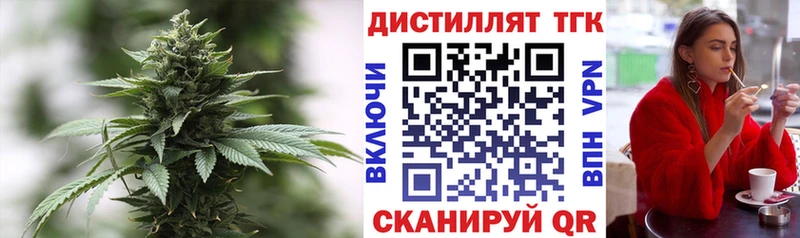 МЕГА   Перевоз  Дистиллят ТГК THC oil 